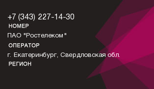 3432271430